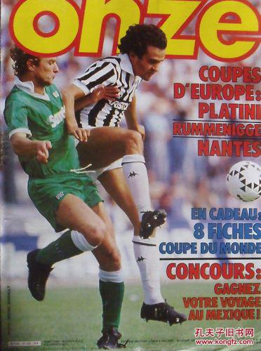 简直令人叹为观止，11年前的今天，拉姆塞打进了欧冠历史上最伟大的进球之一（11年前今日，拉姆塞轰出欧冠史诗级世界波）