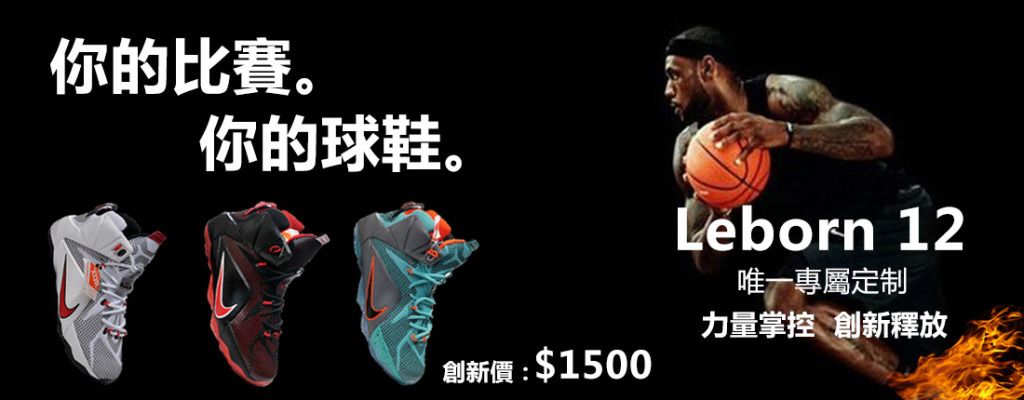 逆足双飞翼齐闪光！国米2500万先生3战逆袭，从水货逆袭球迷宠儿（逆足双翼同耀！国米2500万引援三战爆发，甩掉水货成球迷新宠）